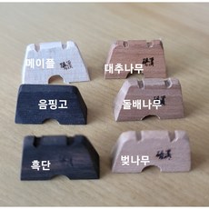 국악기 해금 나무원산 다섯가지, 돌배나무, 1개