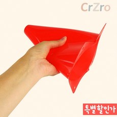 훈련용 라바콘 학교 풋살 육상, 빨강, 1개