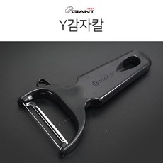 자이언트 Y감자칼 필러 감자 깍기 야채칼 채칼 칼 감자칼, 1개, 거한 Y감자칼