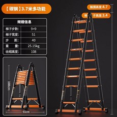 이동형사다리 경량 고층 작업 창고 공사용 가정용, F. 3.7m 다기능 사다리, A. 망원경 사다리, 1개