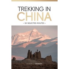 (英文圖書)Trekking in China: 50 Selected Routes 平裝版, Asian Culture Press, 英文