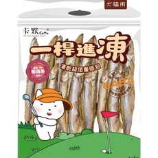 CAMO 卡默 一桿進洞原肉凍乾 經濟包 量販包 寵物零食, 1個, CM-505爆蛋柳葉魚凍乾170g(犬貓,缺貨自動換口味 勿接受勿下單