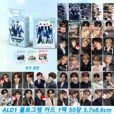 ALD1 포카 알파 로모 카드 드라이브 원 홀로그램 카드팩 굿즈(50장) JL-1688-959454-375505, 푸른색, 55장