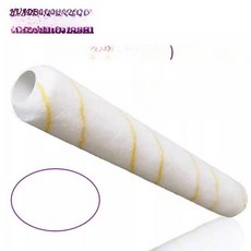 페인트 브러시 롤러 셀프 로라대 부자재 수성 천장 핸들