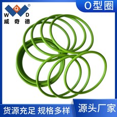 臺灣熱銷彩色硅膠O型圈，耐高溫防水硅膠圈密封圈，廠家批發貨源充足, 1個, O型圈*O型圈*O型密封圈*標準件