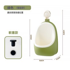 DFMEI 壁掛寶寶小便斗 家用男孩防濺小便池 幼兒園男童站立小便池坐便器, BN-3843-綠色(軟塞款):如圖