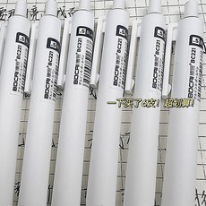 BOCAI 富士 BC221 按動筆 0.5mm ST筆頭 書寫順滑 考試專用中性筆, 黑色, 1個