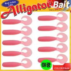 JRC엘리게이터 BIG SALT4 고비중 글럽웜, P44