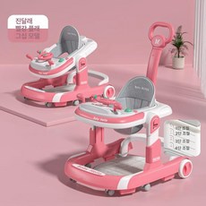 위크앤픽 아기보행기 보조기 걸음마 다기능 유아용, 1개, 최상위 마샤레드