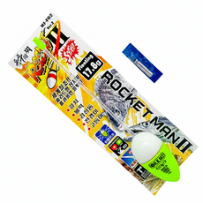 한진 로켓맨2 전자던질찌 로켓티어 캐스팅볼 컬러교차가능 HJ-F02, 18.3g(플로팅), 1개