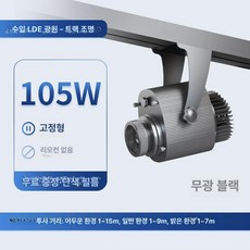 방수 로고 조명 레이저광고 고보라이트 바닥, 105W 정지 리모컨 없음, 기본 색상