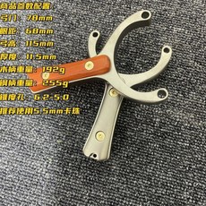 海浪單卡彈弓 數控卡球 成人專業不銹鋼卡珠 精準射擊 戶外運動, 1個, 裸弓,海浪單卡【不銹鋼貼片】