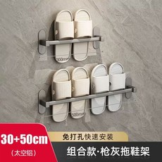 세수대야받침대 화장실 욕실 세면대 선반 이동식 간이, 1개, D. H75 건메탈 그레이 단일형 바 30cm 건메탈