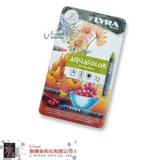 德國LYRA藝術家水溶性彩色蠟筆 12色, 1個