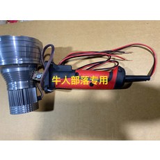 殲滅炮 plus 帶手柄 開關 電源線 接好 高配, 如圖所示, 1個