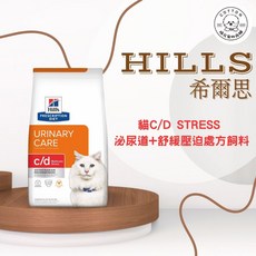 Hills 希爾思 貓用C/D Stress 泌尿道護理舒解緊迫處方飼料, 1個, 4磅(7-11可寄4包/全家可2包), 1.81kg, 泌尿系統 + 壓力