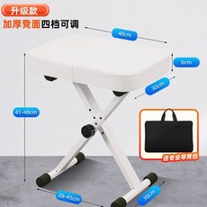 유압식 드럼 체어 의자 안장 재즈 성인 등받이 회전의자 연습용 드러머 원형의자, 10. 화이트스퀘어의자 수납백