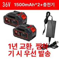 핸드 미싱기 배터리 마대 교환 전용 부품 씰링기 리튬, 36V 1500mAh x2 충전기 포함, 기본 모델명/품번