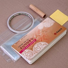 Morningscent 父母節孝心反轉零用錢存摺康乃馨活動紀念日禮物, 孝心存摺