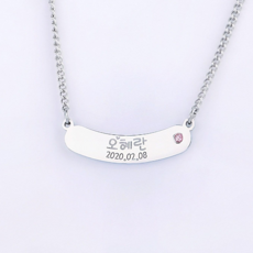 라운드바 핑크 미아방지목걸이 써지컬스틸 유아 아동 어린이 키즈 키즈실버 심플목걸이, 1개