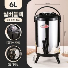 Mori 살얼음기계 살얼음 슬러시육수통 냉육수통