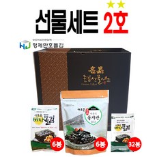 형제만호돌김 명품김 선물 세트 2호, 수량