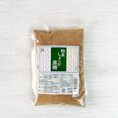 생강 흑당 가공 흑당 사용 오키나와 기념품 파우더 분말 생강 흑설탕 200g