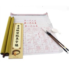 캘리그라피 천자문 어린이 문방사우 유닛키즈 풀세트