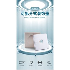 牆洞裝飾蓋 補洞堵蓋 水管牆體洞口遮丑蓋 空調孔裝飾神器, 金色,22-圓形