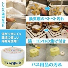 日本珪華 湯之花萬用清潔膏 水垢清潔 水槽清潔 400g, 1個