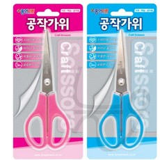 늘셋 종이나라 공작가위