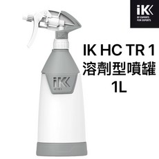iK HC TR 1 溶劑型噴罐, 1個