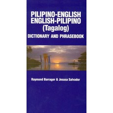 Pilipino-English/English-Pilipino Phrasebook and Dictionary, Hippocrene Books