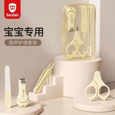 SWUE 嬰兒指甲剪套裝安全防夾肉新生專用幼兒童用品寶寶指甲剪刀鉗神器, 1個, 新生兒指甲護理5件套