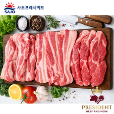 [사조프레시미트] 프레지던트 선물세트 VIP등급 한돈 구이용 1.2kg 명절선물, 1