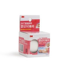 勤達 嬰幼兒專用透氣膠帶 baby膠帶 嬰兒膠帶, 3M 1吋(2.5X914公分)X2捲入, 1個