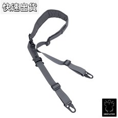 桃園出貨-Ghost Action 戰術2 點式槍繩 法老風格 Slingster 快速調節 加墊背帶 相機肩帶, 1個, 狼灰
