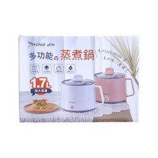 HONG JIN 宏晉 多功能蒸煮鍋 1.7L, 多功能蒸煮鍋-白&粉色 隨機出貨