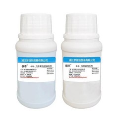 蘇本 汽車氧傳感器清洗劑, 1個, 傳感器清洗劑#200克套裝