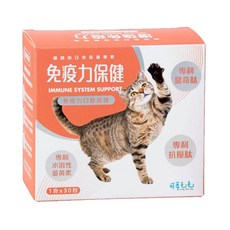【臭貓動物園】可蒂毛毛｜3護胜肽保健品 貓用免疫力保健1g*30包, 30g, 1個, 免疫力保健