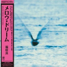 [LP] Ryo Fukui (후쿠이 료) - Mellow Dream [퓨어 컬러 LP]