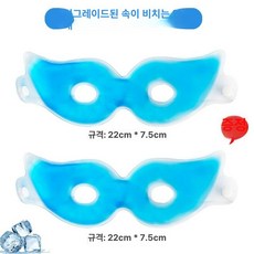 두냉밴드 비포쉬프팅 냉찜질 두통완화 헤드팩 쿨팩, 1단 속이 빈 1개동일포함, 1개