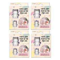 나만의 고양이 피규어 & 키링 만들기 4개 핸드 토이 컬러링북 색칠놀이 DIY 세트, 1세트