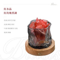 充電式燈座擴香晶石 舒眠解壓水晶擴香燈 水晶擺件 精油擴香 小蒼蘭, 紅水晶-紅玫瑰香調