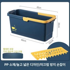 세차 버킷 물통 바스켓 워시 눈금 휴대용 이동용 다기능, 진한 파랑-업그레이드형 포함-세탁판, 1L