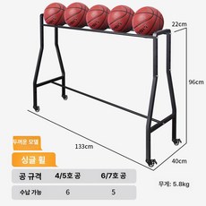 농구 훈련용 이동식 수납 트레이닝 농구카트, 1개, [두꺼워진 두꺼운 탄소강] (1단) + 4륜