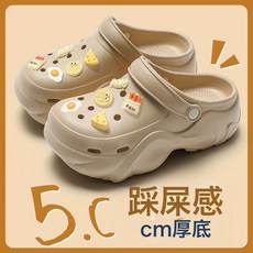 洞洞鞋厚底女款夏季外傳2025防滑eva卡通戶外沙灘涼拖鞋批發