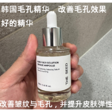 더시드 타이던스 모공픽서 30분 모공앰플, 2개