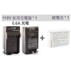 Canon NB-7L 電池充電器套裝 適用 G12 G11 G10 SX30, 1個, 鋰電池*1 + 110V充電器*1