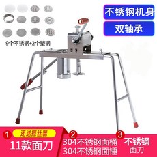 면뽑는기계 제면기 국수 6개 프레스기계 수동 냉면 국수칼 제조기 세트, D. 스테인리스 스틸본체 반죽통 반죽망치